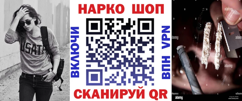 Купить Лесозаводск КОКАИН Alpha PVP МДМА Конопля Мефедрон Гашиш