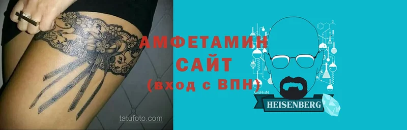 Amphetamine 97% Лесозаводск