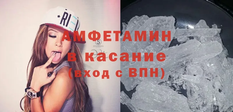 Amphetamine 98%  Лесозаводск 