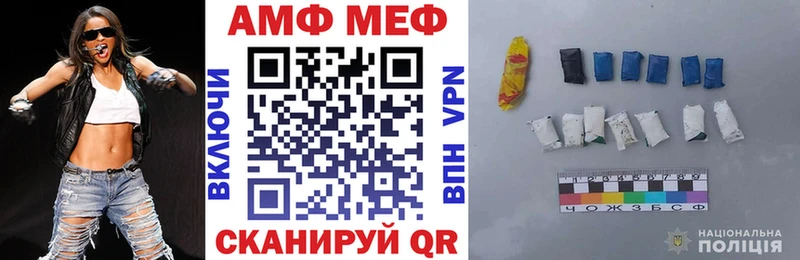 дарнет шоп ОМГ ОМГ зеркало Амфетамин VHQ Лесозаводск