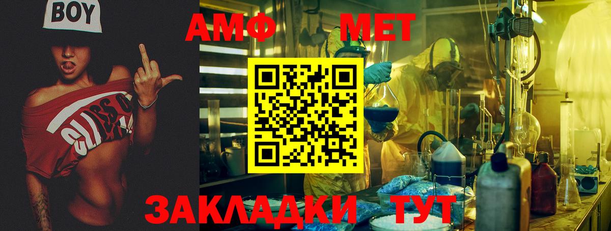 Лесозаводск  Вход с VPN  МЕФ  Метамфетамин  Мяу-Мяу  ГАШ  Hash Oil  МАРИХУАНА  Канабис 