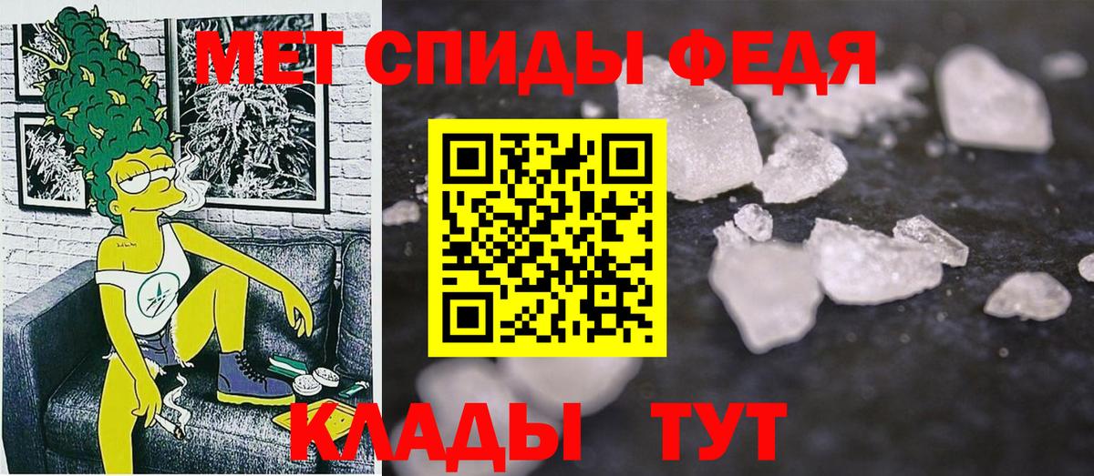 Амфетамин Розовый  Амфетамин  Лесозаводск 