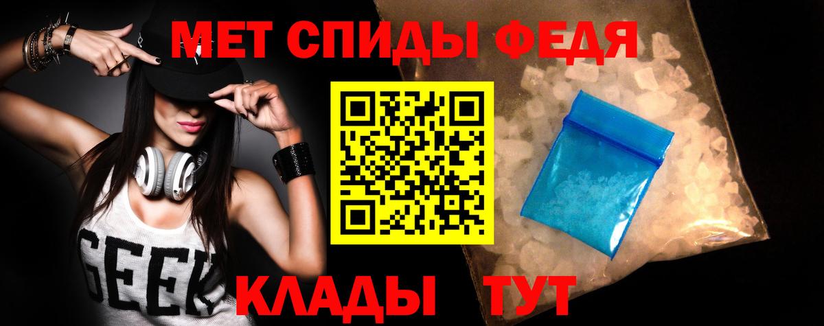 Амфетамин 98% Лесозаводск