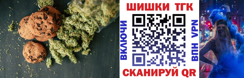 Еда ТГК марихуана  дарнет шоп  Лесозаводск 
