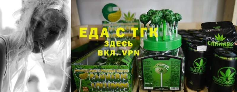 купить наркотики цена  KRAKEN зеркало  Cannafood марихуана  Лесозаводск 