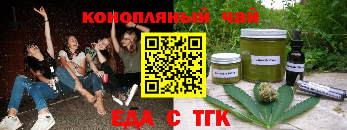 Canna-Cookies конопля  Вход с VPN  Лесозаводск 