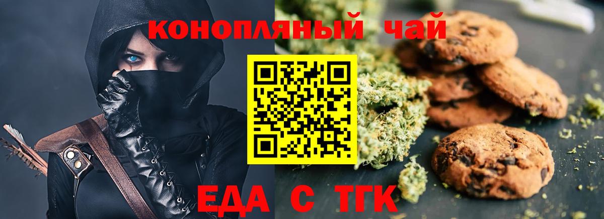 Canna-Cookies марихуана  Лесозаводск 