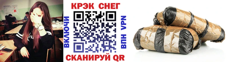 COCAIN FishScale Лесозаводск