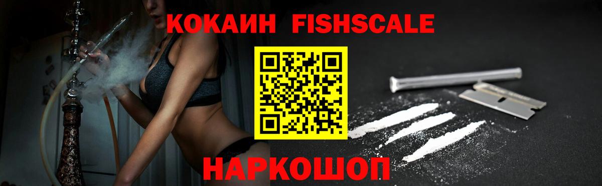Cocaine Лесозаводск
