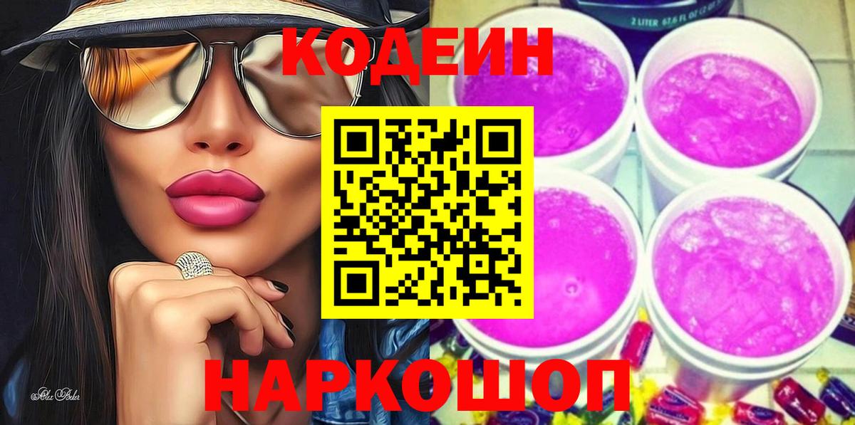 Лесозаводск  Марихуана  Вход с VPN  Гашиш  Меф   Кокаин 