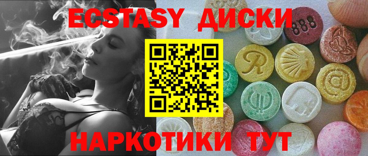 darknet какой сайт  Лесозаводск  ЭКСТАЗИ DUBAI  Ecstasy 280 MDMA 