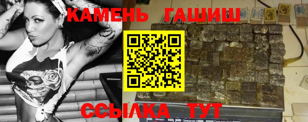 ГАШИШ индика сатива Лесозаводск