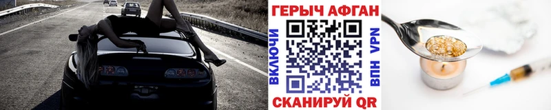 darknet клад  как найти наркотики  Лесозаводск  Героин белый 
