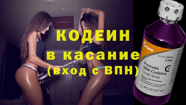 мескалин Новодвинск