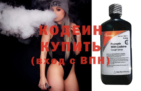 прущая мука Новокубанск