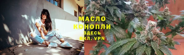 мескалин Новодвинск