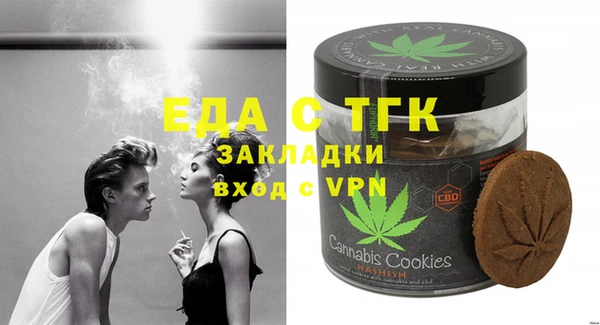 мескалин Новодвинск