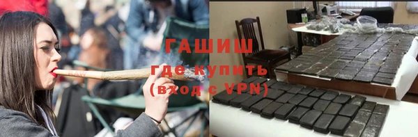 кокаин премиум Новозыбков