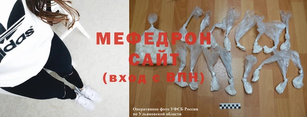 мескалин Новодвинск
