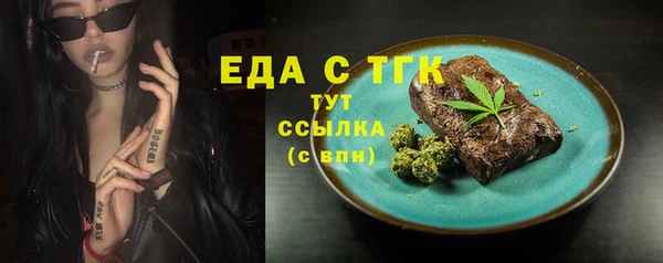 прущая мука Новокубанск