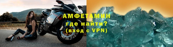 кокаин премиум Новозыбков