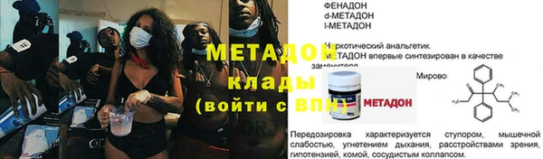 прущая мука Новокубанск