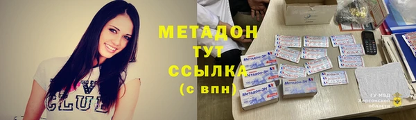 кокаин премиум Новозыбков
