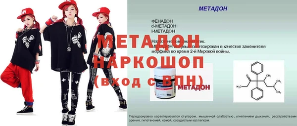 кокаин премиум Новозыбков