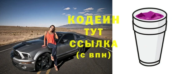 кокаин премиум Новозыбков