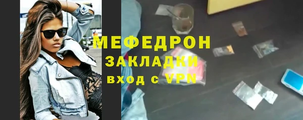 кокаин премиум Новозыбков