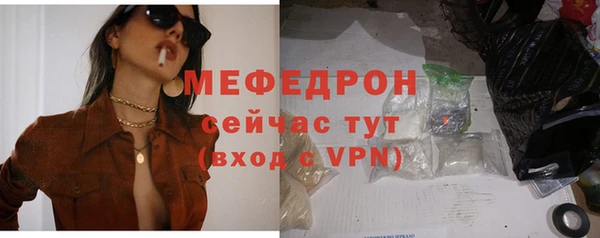 кокаин премиум Новозыбков