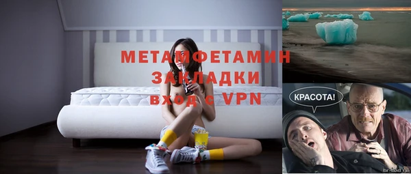 мескалин Новодвинск