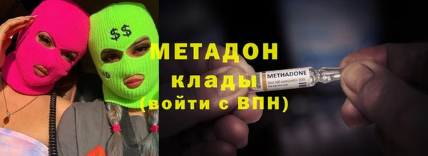 прущая мука Новокубанск