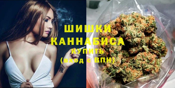 кокаин премиум Новозыбков