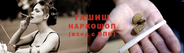 мескалин Новодвинск