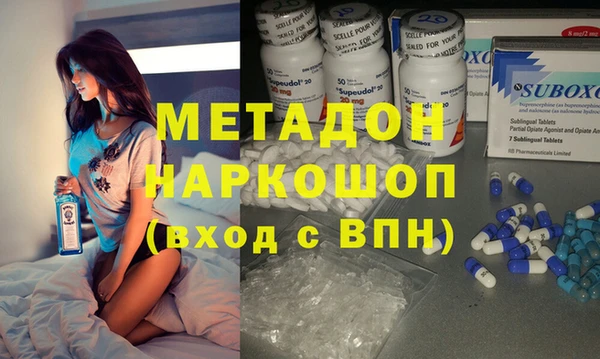 прущая мука Новокубанск