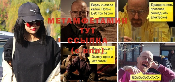 кокаин премиум Новозыбков