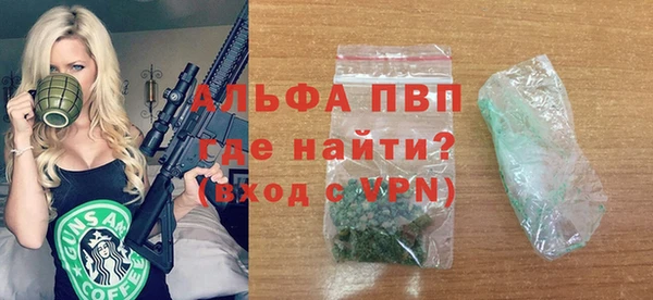 кокаин премиум Новозыбков