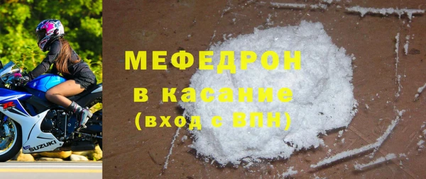 кокс Нефтекумск