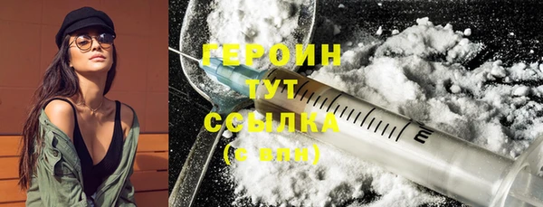 мескалин Новодвинск