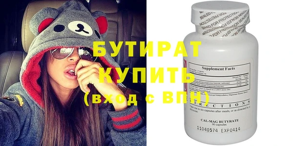 кокаин премиум Новозыбков