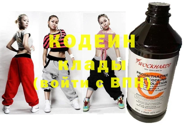 прущая мука Новокубанск