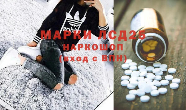 кокаин премиум Новозыбков