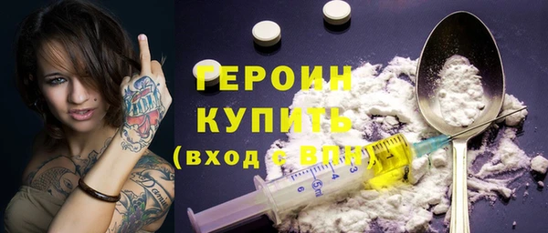 кокаин премиум Новозыбков