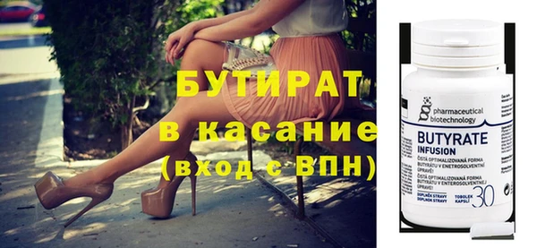 кокаин премиум Новозыбков