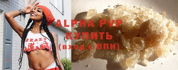 мескалин Новодвинск