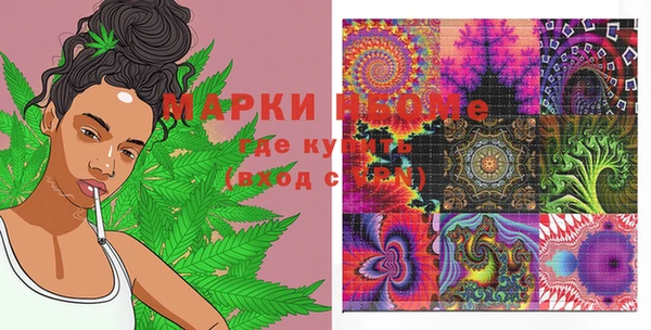 спайс Нефтегорск