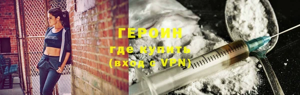 спайс Нефтегорск