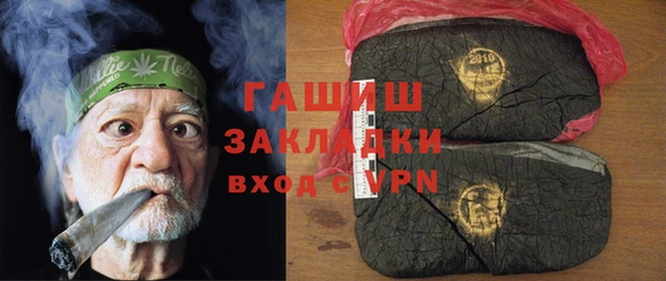 мескалин Новодвинск