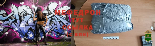 прущая мука Новокубанск